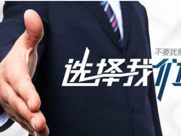 始于顏值、終于品質------- 南京美誠鋁業帶給你不一樣的感覺！